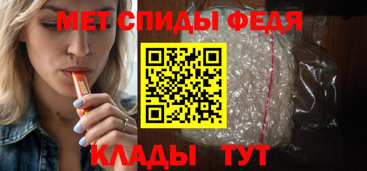 Amphetamine Розовый  Amphetamine  Бугуруслан  Вход с VPN 