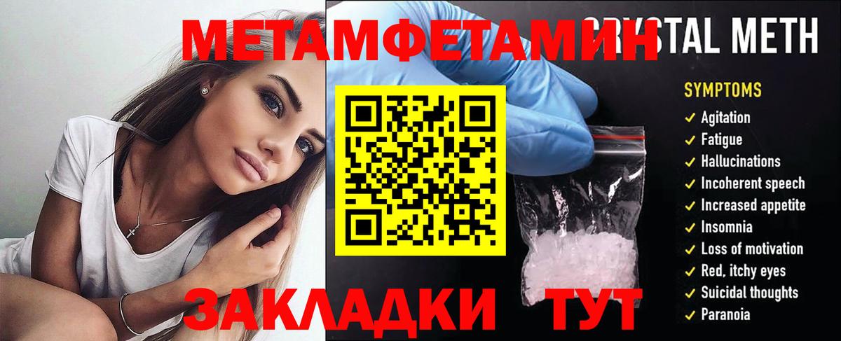 АМФЕТАМИН Premium Бугуруслан