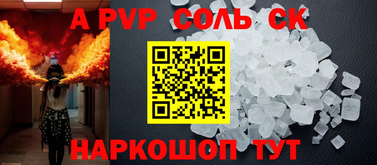 Alfa_PVP СК Бугуруслан
