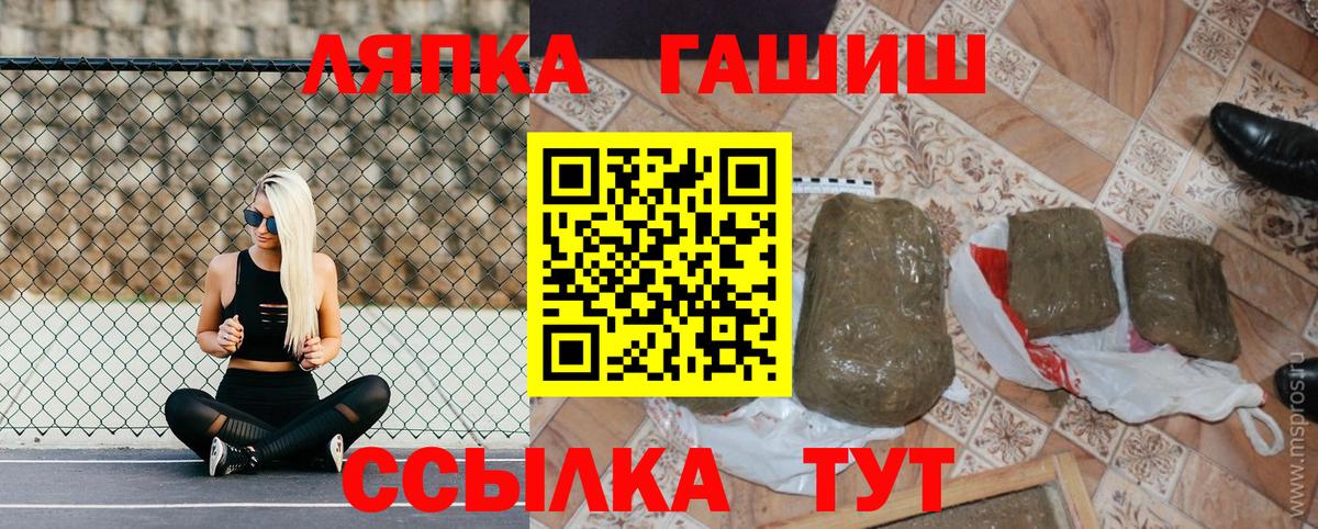 закладки  Гашиш гашик  ГАШИШ  Вход с VPN  ГАШ убойный  Бугуруслан 