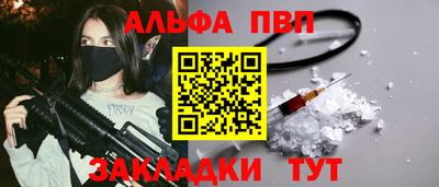 а пвп мука Кулебаки