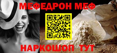 а пвп мука Кулебаки