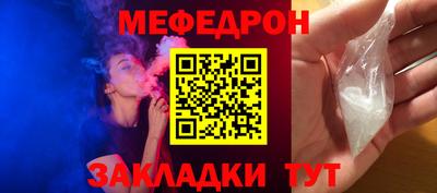 герыч Кумертау