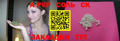 прущие крисы Кунгур