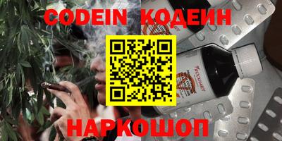 прущие крисы Кунгур