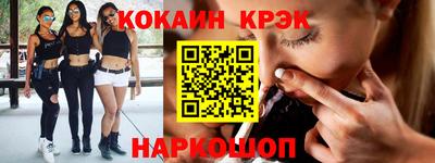 прущие крисы Кунгур