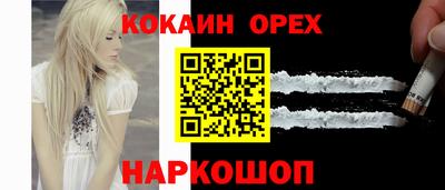 а пвп мука Кулебаки