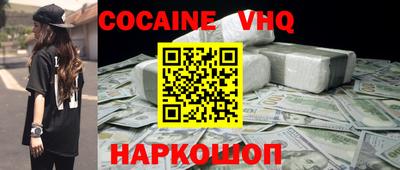 прущие крисы Кунгур