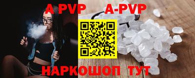 герыч Кумертау