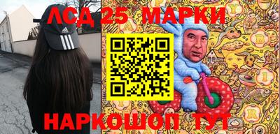 прущие крисы Кунгур