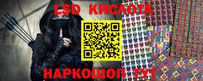 прущие крисы Кунгур