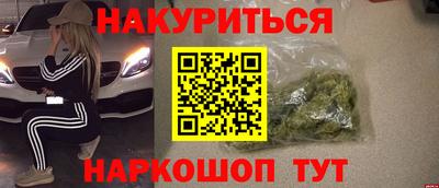 прущие крисы Кунгур