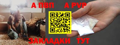 прущие крисы Кунгур