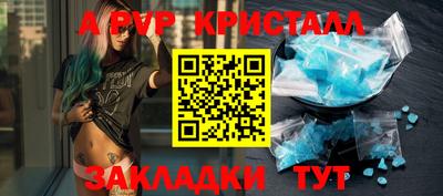 прущие крисы Кунгур