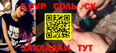 а пвп мука Кулебаки