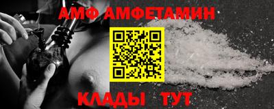 прущие крисы Кунгур
