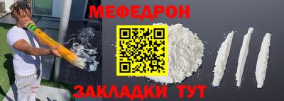 а пвп мука Кулебаки