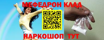 герыч Кумертау