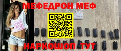 герыч Кумертау