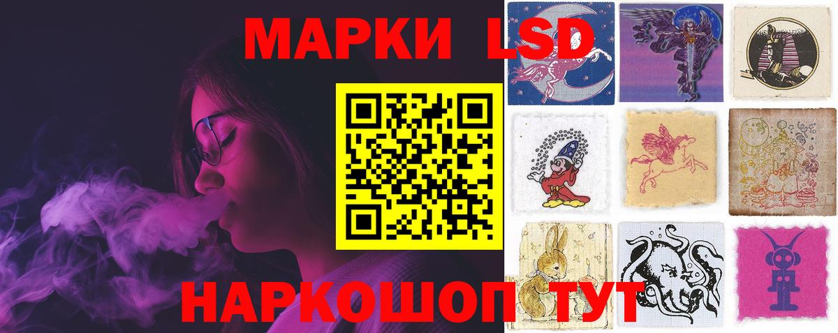 ЛСД экстази кислота Бугуруслан