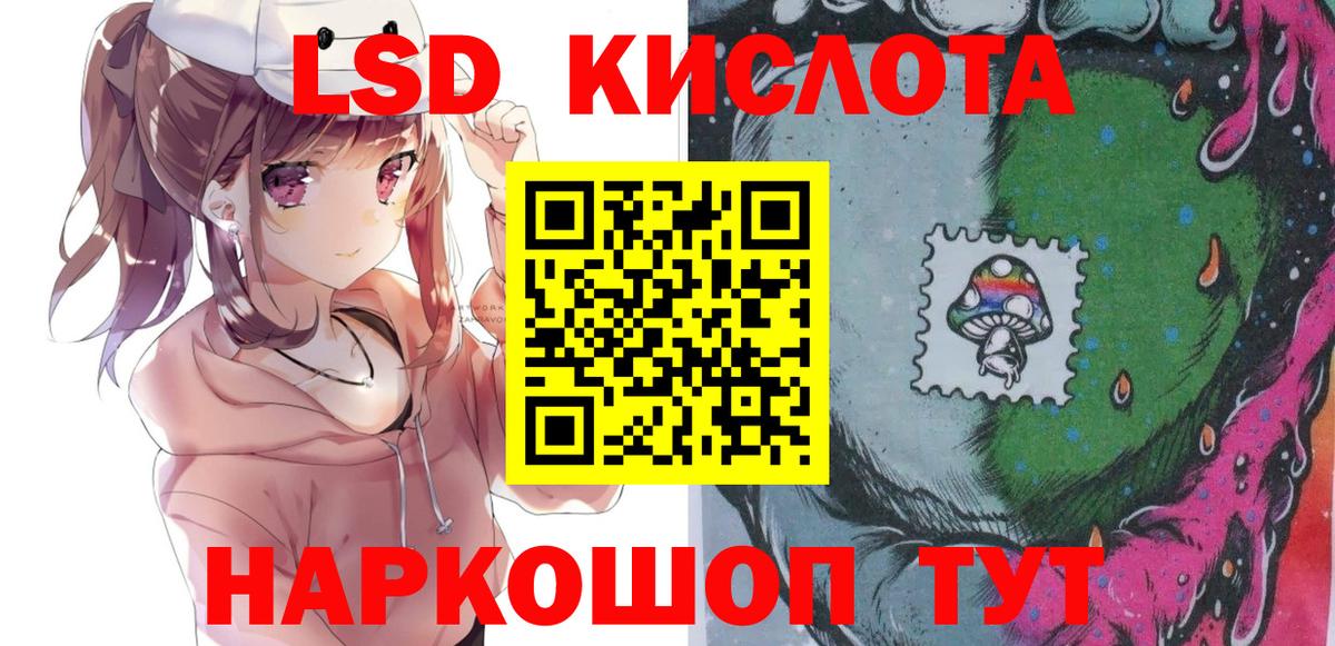 Бугуруслан  Марки N-bome 1,8мг  Вход с VPN  Марки 25I-NBOMe  Марки N-bome 1,8мг 