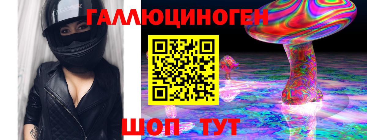 Псилоцибиновые грибы Magic Shrooms  Галлюциногенные грибы Psilocybe  Вход с VPN  Бугуруслан 