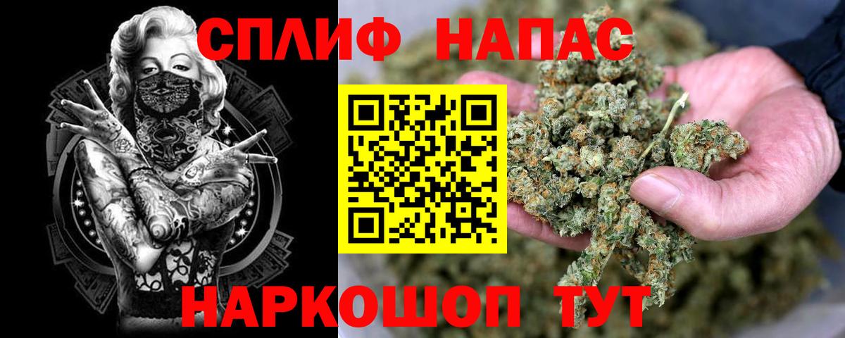 Бугуруслан  Марихуана THC 21%  Вход с VPN  МАРИХУАНА VHQ 